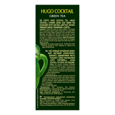 Чай зелений Curtis Hugo Cocktail 90г mini slide 6