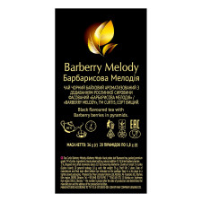 Чай чорний Curtis Barberry Melody в пірамідках 20шт*1,8г mini slide 2