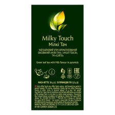 Чай зелений Curtis Milky Touch 20шт 34г mini slide 5