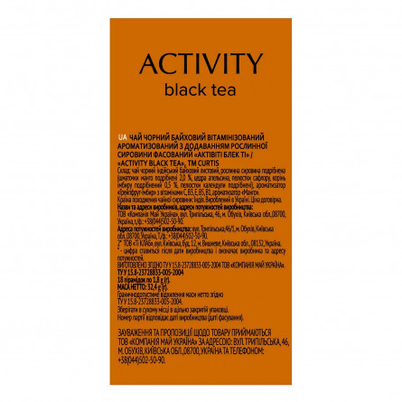 Чай черный Curtis Activity Имбир и грейпфрут в пирамидках 18шт 32,4г slide 3