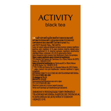 Чай черный Curtis Activity Имбир и грейпфрут в пирамидках 18шт 32,4г mini slide 3