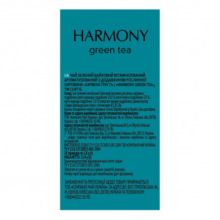 Чай зеленый Curtis Harmony Лаванда ромашка и мелисса в пирамидках 18шт 32,4г slide 2