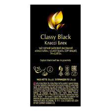 Чай Curtis Classy Black чорний 20шт х 1,8г mini slide 3