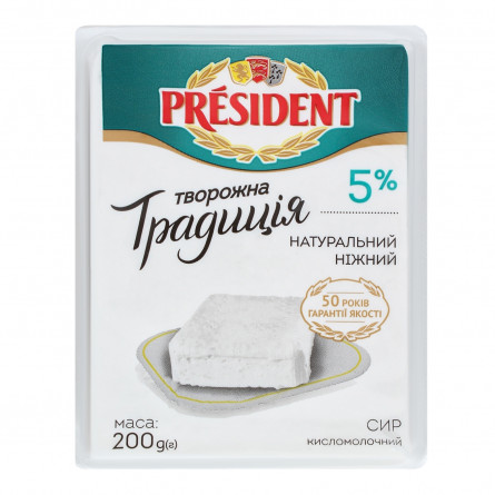 Сир кисломолочний President Творожна традиція 5% 200г slide 2