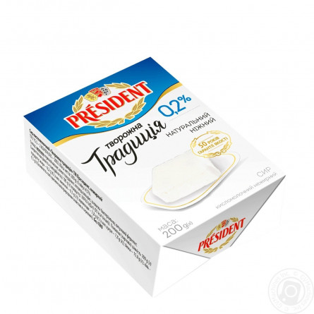 Сир кисломолочний President Традиційна рецептура 0,2% 200г slide 1