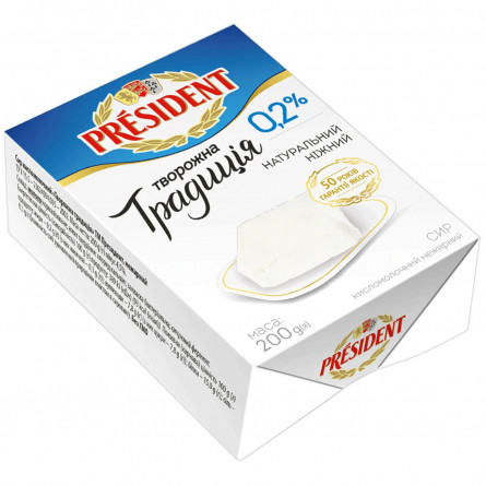 Сир кисломолочний President Традиційна рецептура 0,2% 200г slide 2