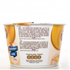 Десерт сирковий Дольче персик 3,4% 200г mini slide 2