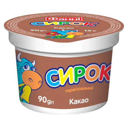 Сирок Фанні какао 15% 90г slide 1