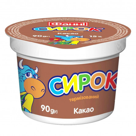 Сирок Фанні какао 15% 90г slide 2