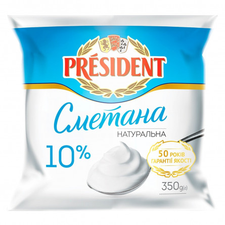 Сметана President 10% 350г slide 1