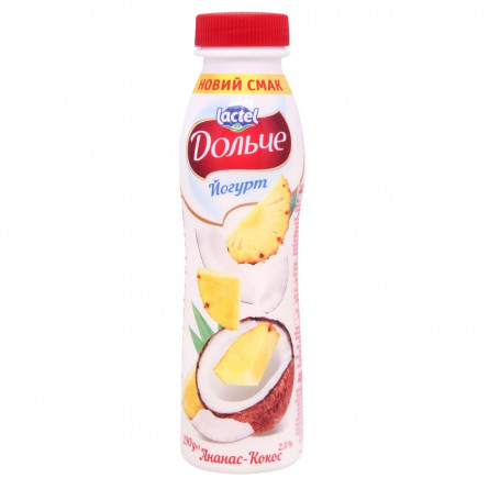 Йогурт Дольче Ананас и кокос 2,5% 290г slide 2