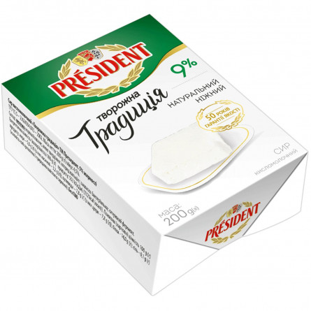Творог President Творожна традиція 9% 200г slide 2