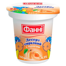 Десерт Фанні сирковий з курагою 4,5% 150г mini slide 1