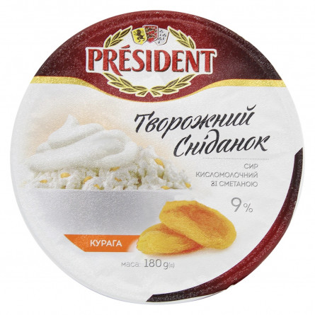 Сир кисломолочний President Сметана-Курага 9% 180г slide 2