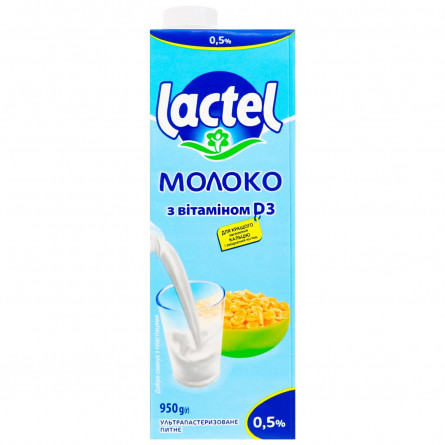 Молоко Lactel з вітаміном D3 ультрапастеризоване 0,5% 950г slide 2