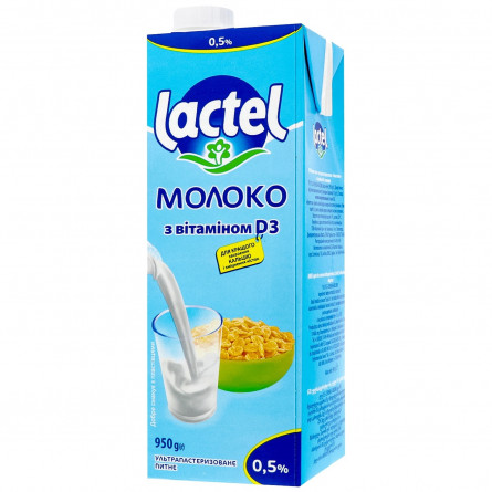 Молоко Lactel з вітаміном D3 ультрапастеризоване 0,5% 950г slide 4