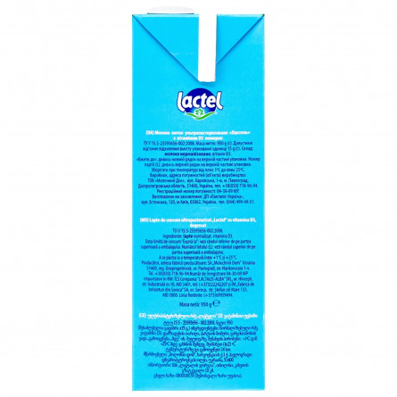 Молоко Lactel з вітаміном D3 ультрапастеризоване 0,5% 950г slide 5