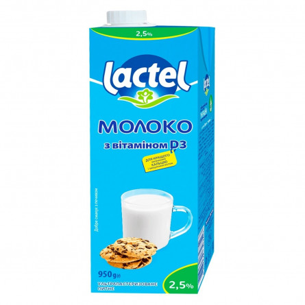 Молоко Lactel с витамином D3 ультрапастеризированное 2,5% 950г slide 1