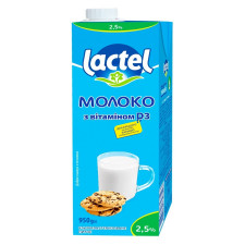 Молоко Lactel с витамином D3 ультрапастеризированное 2,5% 950г mini slide 1