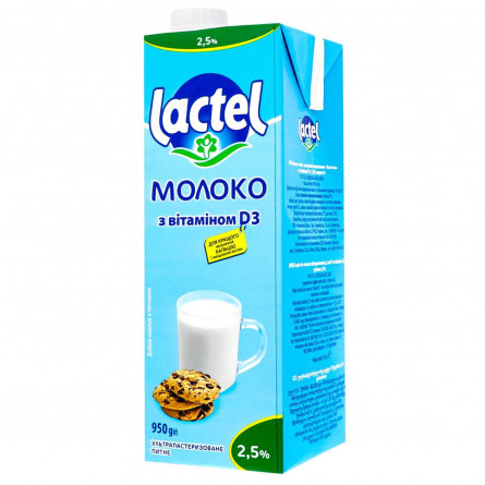 Молоко Lactel с витамином D3 ультрапастеризированное 2,5% 950г slide 3