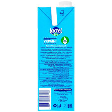 Молоко Lactel ультрапастеризованное с витамином D3 3,2% 950г mini slide 2