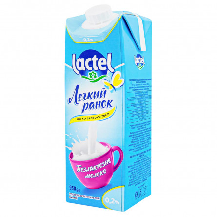 Молоко Lactel безлактозне ультрапастеризоване 0,2% 1л slide 2