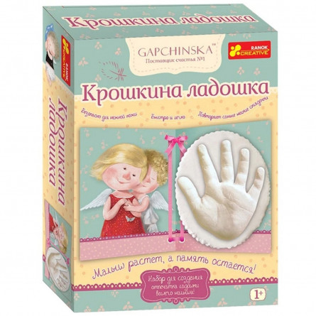 Набор для творчества Ranok-Creative Крошкина ладошка slide 1