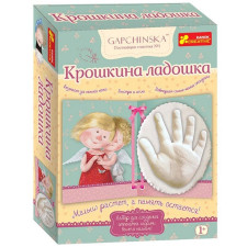 Набор для творчества Ranok-Creative Крошкина ладошка mini slide 1