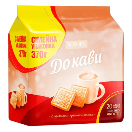 Печенье Roshen К кофе сахарное с ароматом топленого молока 370г slide 1