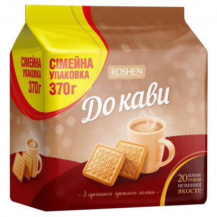 Печенье Roshen К кофе сахарное с ароматом топленого молока 370г slide 2