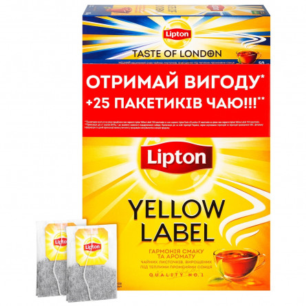 Чай чорний Lipton Yellow Label в пакетиках 100шт*2г slide 5