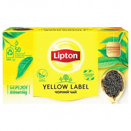 Чай черный Lipton Yellow Label 50шт*2г slide 4