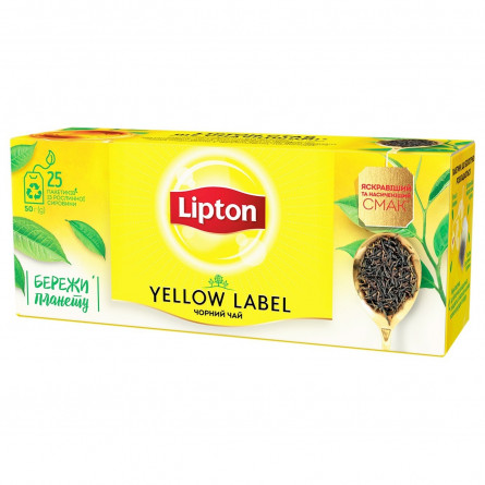 Чай черный Lipton Yellow Label байховый 25шт*2г slide 1