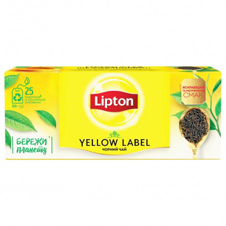 Чай черный Lipton Yellow Label байховый 25шт*2г slide 5
