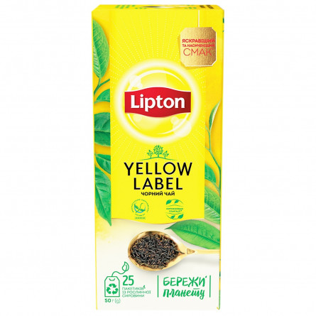 Чай черный Lipton Yellow Label байховый 25шт*2г slide 6