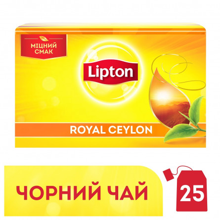 Чай чорний Lipton Royal Ceylon в пакетиках 25шт*2г slide 5