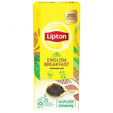 Чай чорний Lipton English Breakfast 25шт*2г slide 3