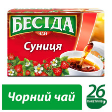 Чай черный Беседа с ароматом земляники 36г mini slide 6