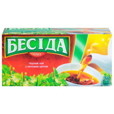Чай Бесіда чорний з липовим цвітом 26шт х 1,3г mini slide 1