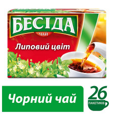 Чай Бесіда чорний з липовим цвітом 26шт х 1,3г mini slide 6