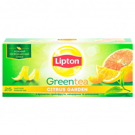 Чай Липтон Грин зеленый Цитрус 25х2г slide 5