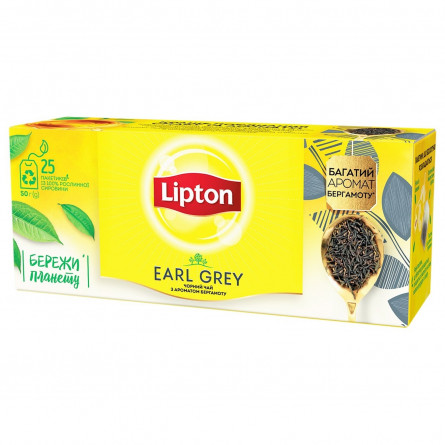 Чай чорний Lipton Earl Grey в пакетиках 25 шт*2г slide 1