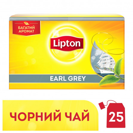 Чай чорний Lipton Earl Grey в пакетиках 25 шт*2г slide 2