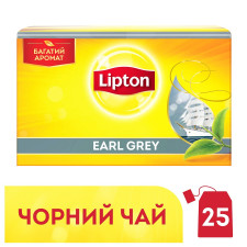 Чай чорний Lipton Earl Grey в пакетиках 25 шт*2г mini slide 2