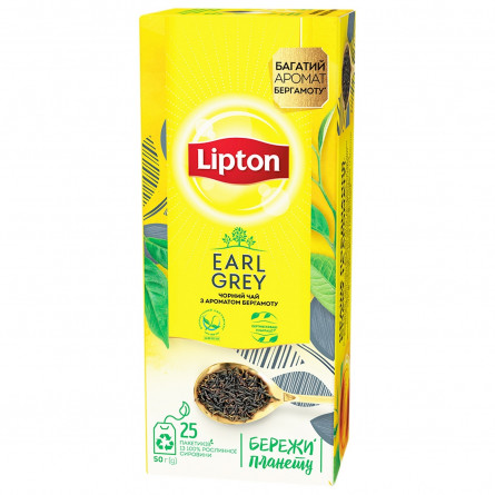Чай чорний Lipton Earl Grey в пакетиках 25 шт*2г slide 4
