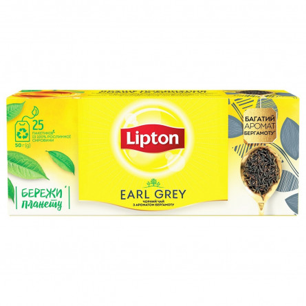 Чай чорний Lipton Earl Grey в пакетиках 25 шт*2г slide 5