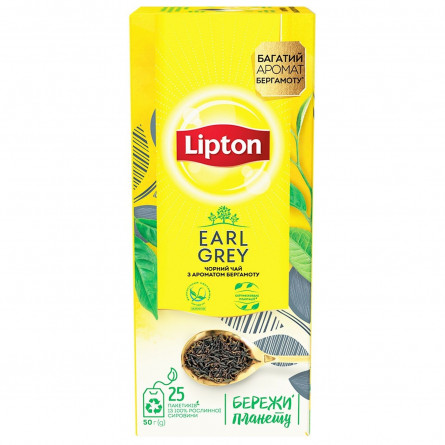 Чай чорний Lipton Earl Grey в пакетиках 25 шт*2г slide 6