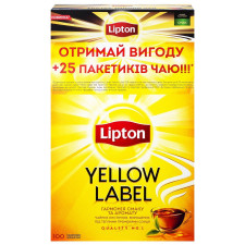 Чай чорний байховий Yellow Label в пакетиках 100*2г mini slide 1