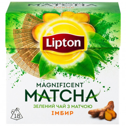Чай зелений Lipton Magnificent Matcha з коренем імбиру 18шт*1,5г slide 4