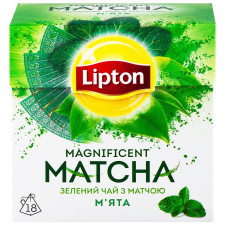 Чай зелений Lipton Magnificent Matcha з матчою та м'ятою 18шт*1,5г mini slide 2